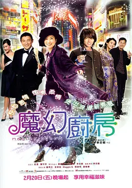 希斯克利夫的身世、凯瑟琳爱的本质、故事的结局是悲剧的轮回还是某种意义上的救赎？