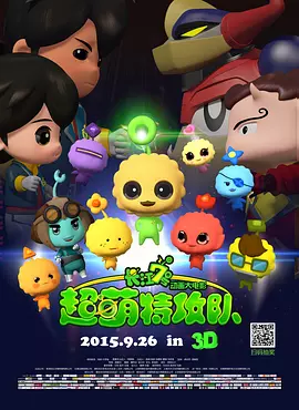 刘烨开派对庆37岁生日 与妻子热吻遭儿子偷看 2015-03-24 3月23日，“火华社”社长刘烨办派对庆祝自己的37岁生日，众好友纷纷出席并晒出合照。