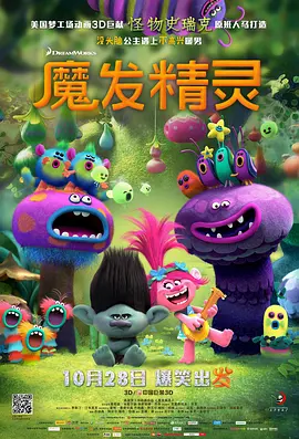 陈凯歌、陈红等行业前辈纷纷称赞，影片的喜剧钩子严丝合缝，以轻盈克制的表达讲述厚重命题，精巧又回味悠长；