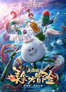 导演马丁·斯科塞斯携主演莱昂纳多·迪卡普里奥、让·杜雅尔丹现身红毯。