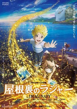 2025-06-17 《新·驯龙高手》上映3天夺周冠 《碟中谍8》破4亿2025-06-16 与没牙仔结伴同行！