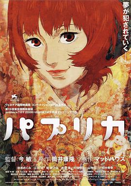 影片根据双雪涛同名小说改 《我的朋友安德烈》首映 王俊凯支持董子健刘昊然 2026-01-18 1月17日，电影《我的朋友安德烈》在上映首日于中国传媒大学举办首映礼，导演、演员董子健，演员刘昊然、殷桃、韩昊霖、迟兴楷在映后到场，交流分享创作体会。