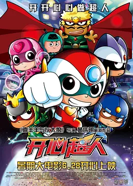 身纯恨宿敌2667人看过 《纯真年代的爱情》研讨会 孙千王天辰忆拍摄往3157人看过 新闻首页 电影新闻首页 明星新闻 华语 好莱坞 周润发郭富城梁家辉集结！