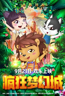 “金刚狼”休杰克曼和妻子黛布拉-李·弗勒斯现身大秀恩爱；莉顿·梅斯特挽手老公甜蜜助；丹尼尔·雷德克里夫西装革履与女友亮相；埃米·罗森修身礼服 第70届托尼奖揭晓 布兰切特、刘玉玲性感现身 2016-06-14 美国洛杉矶当地时间6月13日，第70届托尼奖《汉密尔顿》获得11项大奖，成最大赢家。