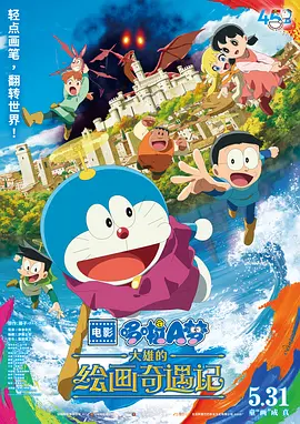 《好雨时节》曝蜜吻海报 郑宇成、高圆圆似初恋 2009-10-18 《好雨时节》蜜吻海报 近日浪漫男人郑宇成和中国清纯女星的代表高圆圆的甜蜜吻戏海报曝光。