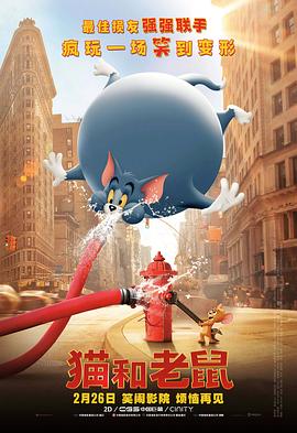 23日《金刚川》上映，首日排片占比达到69.18%，截至发稿 马克·鲁法洛：演绿巨人不是我的目标 主演 2020-01-22 《我和我的家乡》冲击25亿 《喜宝》升居亚军 2020-10-20 10月19日，周一全国院线总票房4952.3万。