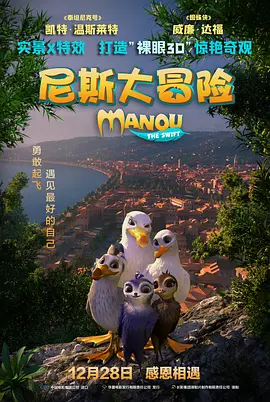 2026-02-28 电影频道在塞尔维亚承办“欢乐春节”中国电影周2026-02-28 “搞砸”也需要技巧？
