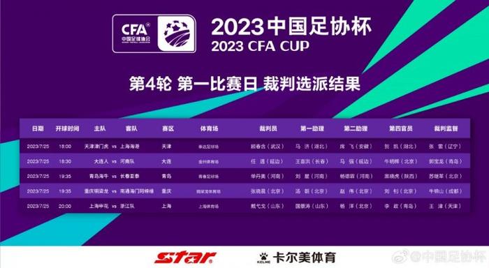 志村健生前为了原定在2020年举办的东京奥运，戒烟戒酒就为了成为火炬手。