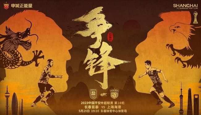 预告片中原本蠢萌的熊猫“哈比”追寻 成龙主演《熊猫计划》人气高 熊猫雅雅安安献声 2024-10-29 近日，由成龙、魏翔等主演的电影《熊猫计划》获2024首届亚洲国际电影节金鹮奖最受欢迎动作喜剧影片。