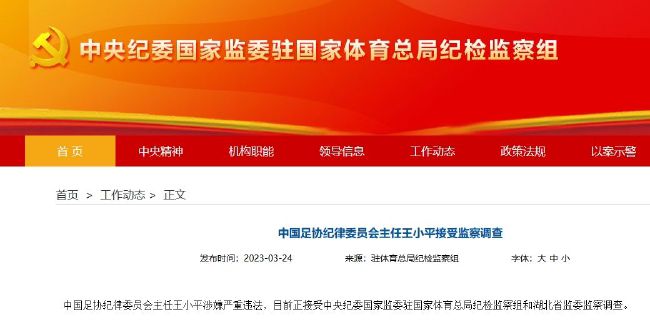 蓝羽：那是谁指导你？