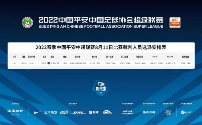 张艺谋、张译、于和伟、秦海璐、朱亚文、刘浩存、倪大红、沙溢等主创悉数亮相。