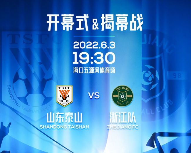 向来高产的王晶导演此次联手爱奇艺带来的这部新片，从简介来看是一部讲述华人聚集起来反抗黑恶势力的动作类型片，片名所指的龙记茶楼是由贫民区英雄强叔为弱势群体设立的避难所。