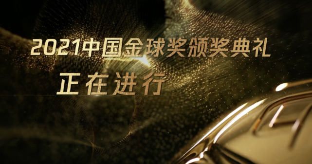 1931年，日本帝国主义发动了蓄谋已久的对中国的侵略。