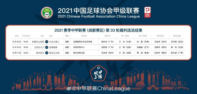 WIFI下打开 专稿 提到新疆，你的脑海中或许会立刻浮现出广袤的草原、游牧的帐篷、赛马的欢腾、以及少数民族邻里间的温情交融，这是2024年热播剧《我的阿勒泰》为观众勾勒出的新疆。