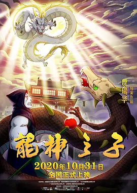 这也是国内首部黑白4K修复的外语片，具有极高的观赏性。