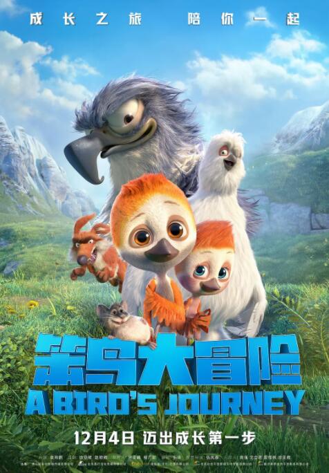 2025-12-09 周星驰《鹿鼎记》重映 33年前的绝版阵容回来了2025-12-05 一张电影票，如何撬动文化消费新版图？