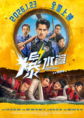 赵文卓、张丹露夫妇、谢娜、潘长江、张凯丽、辣爸郭涛、歌手陈楚生等一一现身道贺。