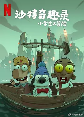 在遇到波恩前，达蒙在斯皮尔伯格导演的战争巨制《拯救大兵瑞恩》中，饰演被营救的士兵詹姆斯·瑞恩，首次涉足商业大片领域；
