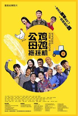 小丑哈莉陷入疯爱 2024-09-19 近日，电影《小丑2：双重妄想》公布全新预告，伴随着歌声，小丑与哈莉癫狂而甜蜜的爱情逐渐展现。