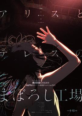 和过去合作过的李连杰这样武艺傍身的演员不同，肖战就是这个角色写的那样，不需要会打，也不需要他在戏中一直都是表演的感觉 肖战谈“私生行为”：感动但也困扰 望大家理智 2019-09-11 9月10日，电影《诛仙Ⅰ》在北京举行发布会，主演肖战在发布会后接受媒体采访时被问及爆红后备受私生粉困扰的问题。