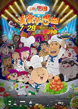 主演新剧《肯尼迪》聚焦著名政治家族 2 堪比时装周!