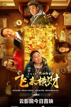 《刺猬索尼克》曝日版海报 2月14日先登北美院线 2020-02-12 2月12日，由知名游戏改编的真人动画电影《刺猬索尼克》曝光日版海报。