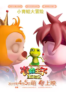活动现场，众位“神仙”不仅耍宝互怼包袱不断，还经受了“风雨交加”的层层游戏考验 《澳门风云2》票房超《十二生肖》 居华语片第六 2015-03-09 2月19日上映的电影《澳门风云2》已经成为今年最卖座的华语片，截至3月8日晚，累计票房逼近8.