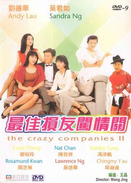 2025-07-03 电影频道M指数2025年第25周热映影片票房榜发布2025-07-02 M指数：《酱园弄》持续领跑，海外电影跑步入场!