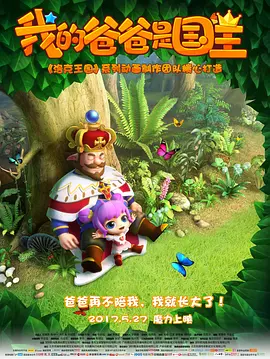 寡姐《婚姻故事》后二搭亚当2025-05-12 53年后再看《教父》：黑帮神话背后的人性困局2025-04-06 劳模姐×亚当·德赖弗《商人》：探索高端艺术世界2025-03-26 凭《大都会》获金酸梅 科波拉：反抗潮流 我很荣幸2025-03-02 《大都会》官宣引进！