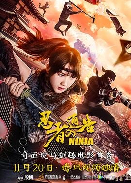 《解剖室灵异事件》终极海报 解剖女尸引灵异事件 2018-08-21 惊悚片《解剖室灵异事件之男生宿舍》即将于8月31日全国公映。