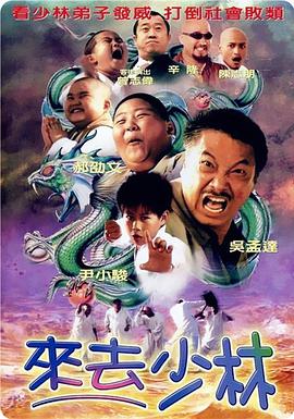 该片是由孙贤周、马东锡、崔丹尼尔、朴瑞俊共同出演，讲述了一名即将升职的刑事班长（孙贤周 饰）被卷入杀人事件后的故事，是一部让人无法预测的惊悚 惊悚片《手机》杀青 孙贤周严志媛穿越时空通话 2015-07-16 韩国演员孙贤周和严志媛出演的动作惊悚新片《手机》（The Phone）于今年4月2日开机，于7月14日杀青。