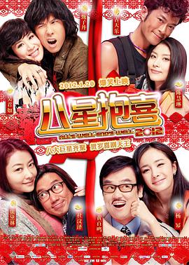 《人生大事》 三哥和小文打麻将“见好就收”《人生大事》在上映两周年纪念展映期间发布该片段，内容充满喜感：“种星家族”齐聚牌桌，武小文（杨恩又 饰）用老年人式的麻将打法赢了三个大人，还懂得见好就收，一本正经地结算要钱，而三哥（朱一龙饰）见状连忙用两捆“纸币”糊弄过去。