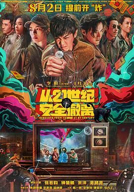 《碟中谍8：最终清算》作为经典谍战片的收官之作，视效冲击力强、粉丝基础雄厚，是动作片的上乘之作。