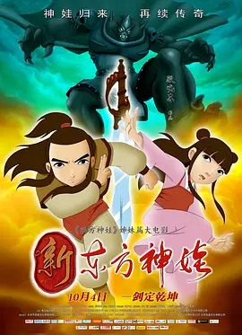 虽然人们依然热爱喜剧，但消费方式已经碎片化。
