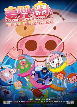 第35届大众电影百花奖 2020-09-21 星辰大海 电影频道全景直击第35届中国电影金鸡奖 2022-11-16 11月10日至12日，2022年中国金鸡百花电影节暨第35届中国电影金鸡奖在福建厦门举办。