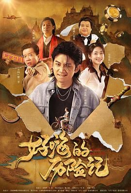 布拉德·皮特亲女儿改名为希·朱莉2025-06-05 安吉丽娜·朱莉新片！