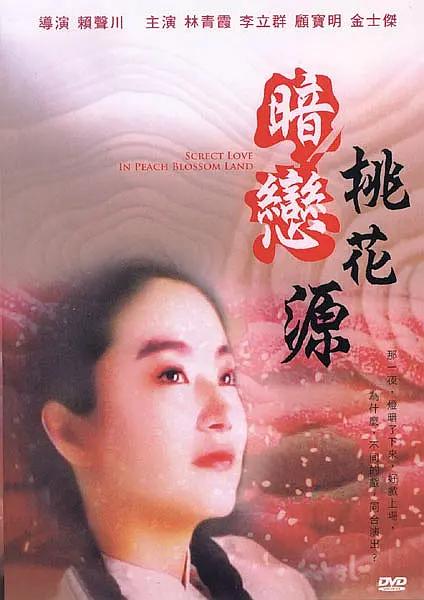 此外，中下游的发行放映环节也经历深刻变革。