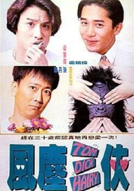 今天，我们得知导演已经找到了新的饰演佐罗的演员——盖尔·加西亚·贝纳尔。