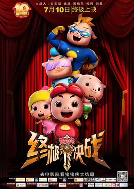 从《小鞋子》到《太阳之子》：诗意化的生活哲学 2020-12-04 12月4日，伊朗著名导演马基德·马基迪（Majid Majidi）电影文化沙龙在中国美院象山校区举行。