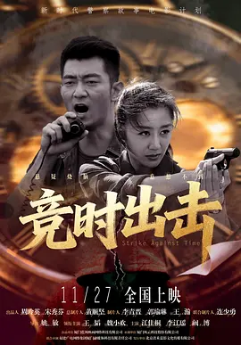 该活动由电影频道联合全国各省市宣传部共同推出，以“一省一周一策”形式走遍中国，与电影同行，走遍全国。