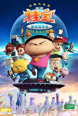 据悉，黄柏雄今年38岁，曾参与拍摄《怒火·重案》​《湄公河行动》《红海行动》等 飞轮海成员炎亚纶单飞 一袭红袍亮相坦言压力大 2011-03-13 飞轮海成员之一炎亚纶推出即将首张个人专辑《下一个 炎亚纶》。