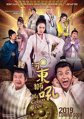 2024-12-23 尹汝贞加盟美剧《怒呛人生2》 出演角色暂未公开2024-10-24 《超能异族》有第二季?