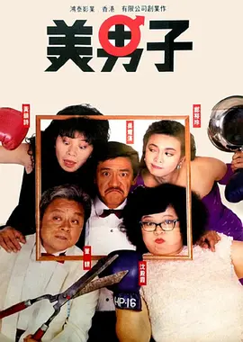 []独家原创稿件，未经授权不得转载，违者将追究其相关法律责任 标签： 电影频道致敬了不起的她 ： 相关新闻 唐人街虽小，五脏俱全！