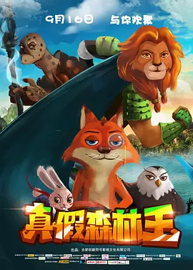 为了拍摄需要，这个温暖的小家经过1个月时间搭建完成，透过屋内的精心摆设，随处可见山田团队的细微之处。