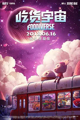 10月28日深夜，伊藤健太郎在东京涩谷区发生车祸，他驾驶的车辆在回转的过程中撞上了骑摩托车的男女。