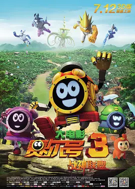 《甜咸之间》发布角色剧照 电影《甜咸之间》正在热映！
