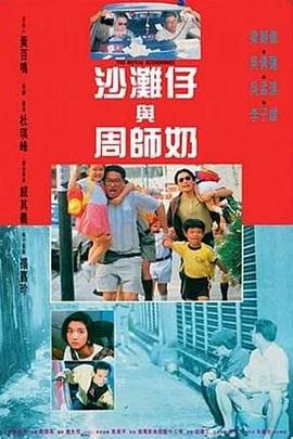 同时，海报上还标注了人物的基本信息，如班级、星座、学号等。
