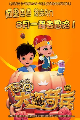 CCTV6 VIP影院 搜索 电影 星闻 独家 更多 专题 图片 视频 滚动 首页 新闻 大片 影库 CCTV6 VIP影院 客户端 电影网>新闻>原创深度策划 佳片有约 |《尼罗河上的惨案》:神奇女侠遇到波洛 时间：2025.