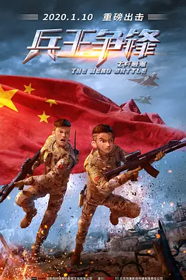在复杂纠葛 《铁路人》曝光海量剧照 费斯、基德曼秀恩爱 2013-07-29 日前，由乔纳森·泰普兹执导，《国王的演讲》男一号科林·费斯、《时时刻刻》女一号妮可·基德曼联袂主演的《铁路人》曝光了海量剧照。