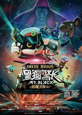 讲述同一世界观全新故事 6 马律师回归！